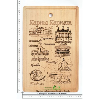 Доска кухонная с гравировкой "Карта Карпат"