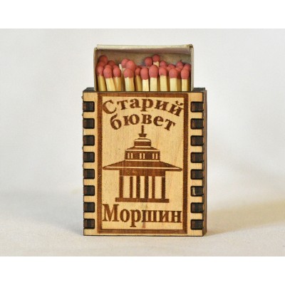 Спички сувенирные "Моршин. Старий бювет"