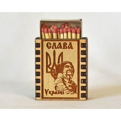 Спички сувенирные "Слава Україні"