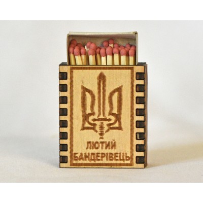 Спички сувенирные "Лютий бандерівець"