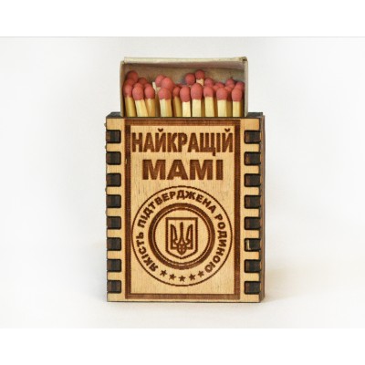 Спички сувенирные "Найкращій мамі"