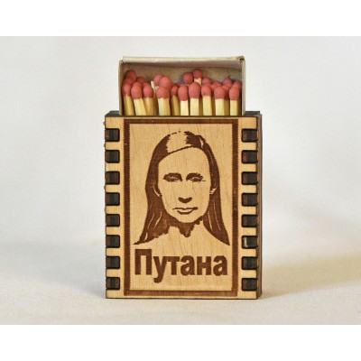 Спички сувенирные "Путана"