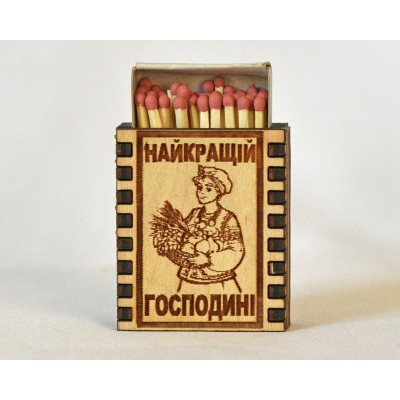 Спички сувенирные "Найкращій мамі"