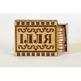 Спички именные "Ілля"
